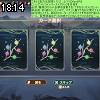 18時10分 ごろ