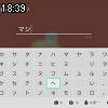 18時35分 ごろ