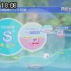 18時05分 ごろ