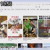 19時55分 ごろ