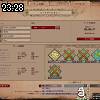 23時25分 ごろ