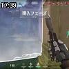 17時05分 ごろ