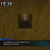 15時35分 ごろ