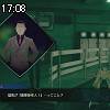 17時05分 ごろ