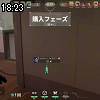 18時20分 ごろ