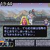 19時40分 ごろ