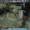 22時15分 ごろ
