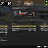 21時40分 ごろ
