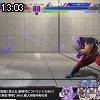 13時00分 ごろ