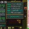 06時05分 ごろ