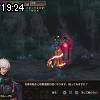 19時20分 ごろ