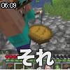 06時05分 ごろ