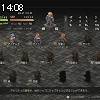 14時05分 ごろ