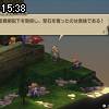 15時35分 ごろ