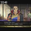 20時45分 ごろ