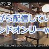 22時35分 ごろ