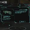 14時05分 ごろ