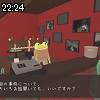 22時20分 ごろ