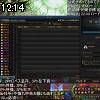 12時10分 ごろ