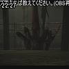 22時25分 ごろ