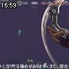 16時55分 ごろ