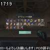 17時15分 ごろ