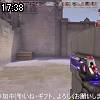 17時35分 ごろ