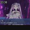 23時35分 ごろ