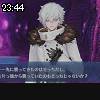 23時40分 ごろ