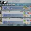 23時45分 ごろ