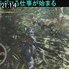 21時10分 ごろ