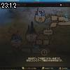 23時10分 ごろ