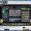 16時55分 ごろ