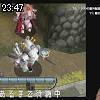 23時45分 ごろ