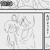 10時20分 ごろ