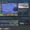 19時10分 ごろ