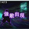 14時15分 ごろ