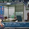 21時45分 ごろ
