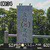 00時30分 ごろ