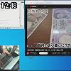 12時45分 ごろ