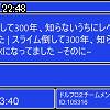 22時45分 ごろ