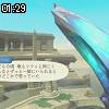 01時25分 ごろ