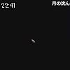22時40分 ごろ