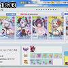 19時05分 ごろ