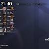 21時40分 ごろ