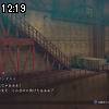 12時15分 ごろ