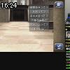 16時20分 ごろ