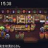 15時35分 ごろ