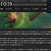 10時35分 ごろ