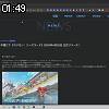 01時45分 ごろ